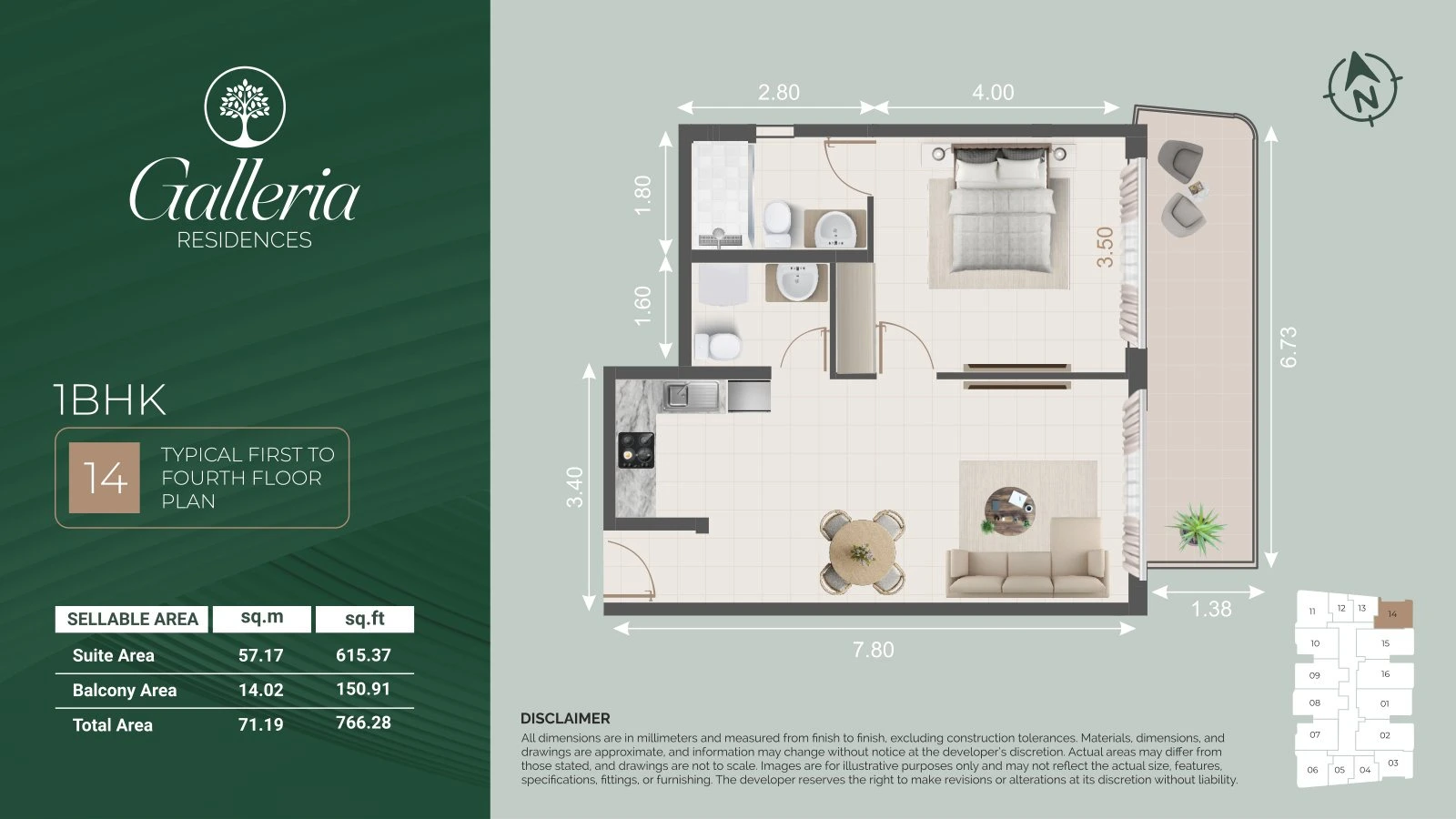 Galleria Residences 1-bedroom 14 apartment floor plan for typical floors 1 to 4, 766.28 sq ft.