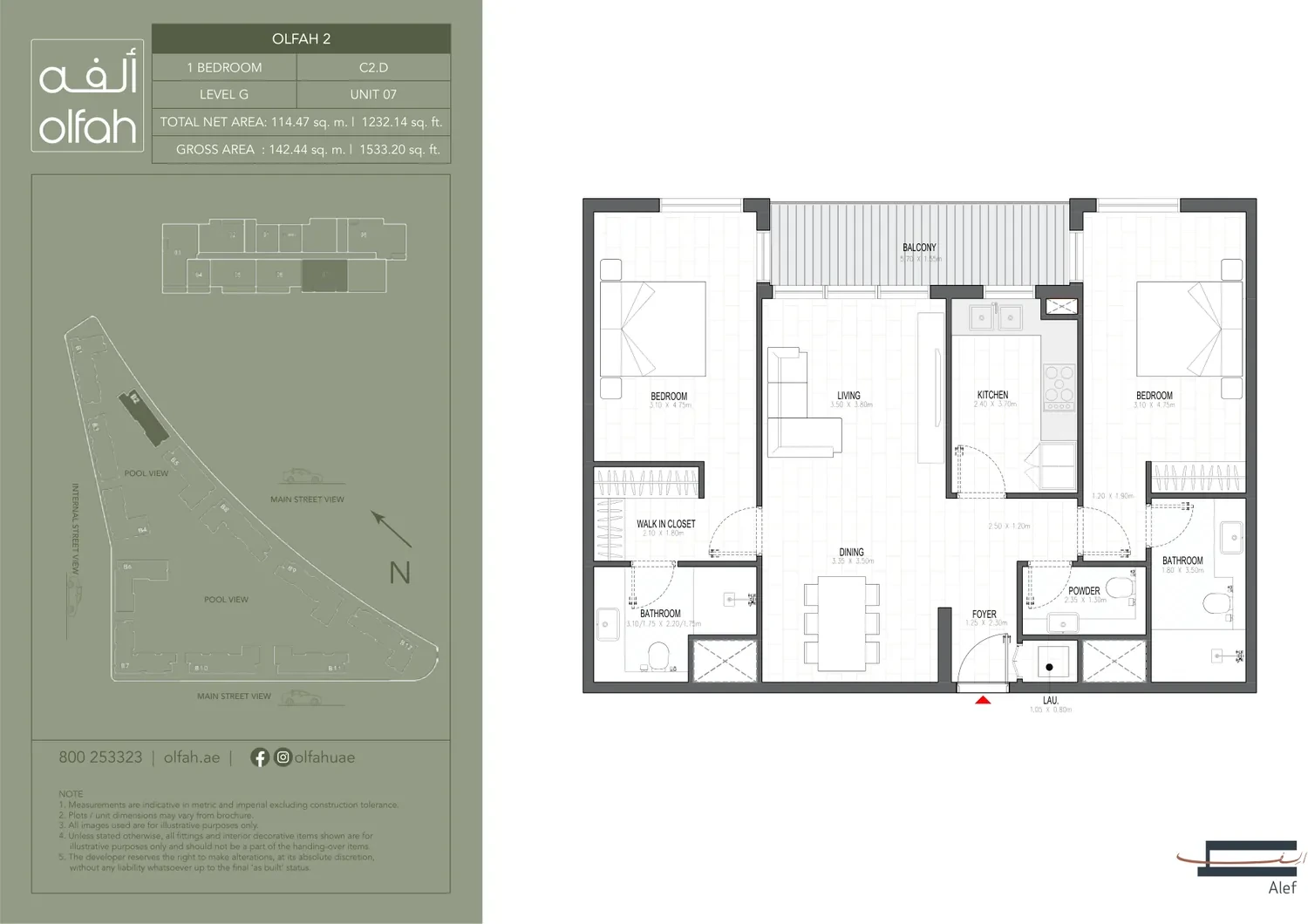 Olfah 2 1-bedroom apartment floor plan, Type C2.D, Ground Unit 07, 1,533.20 sq ft