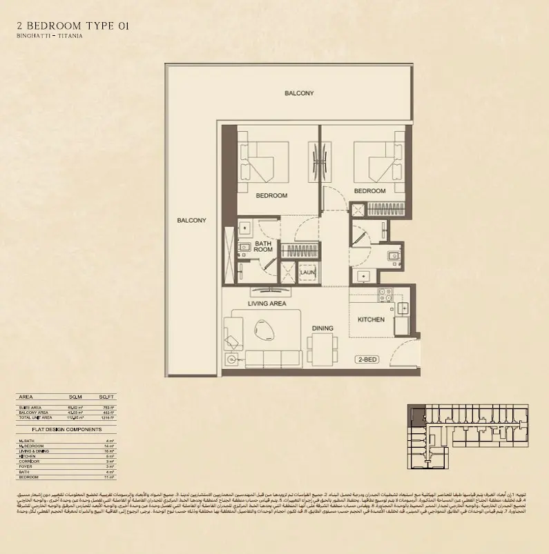 Floor plan for 01